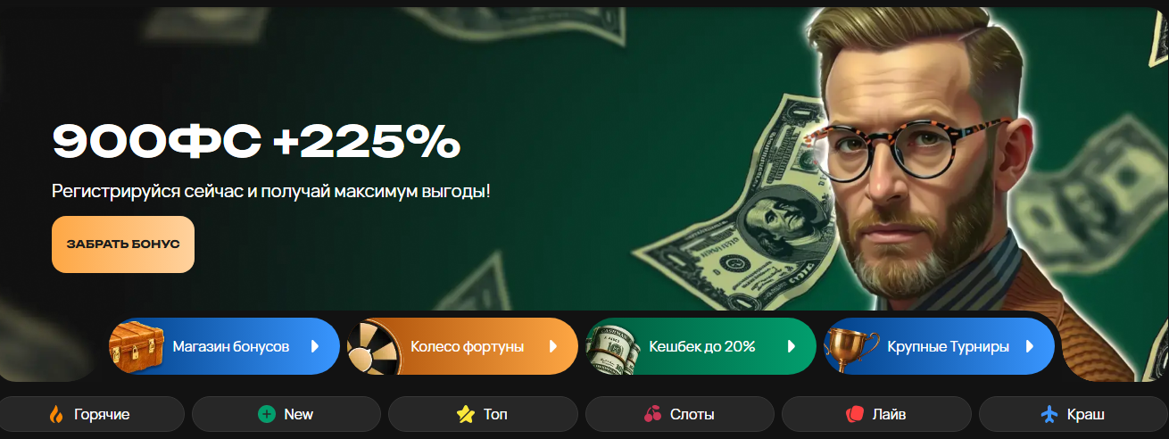 куш казино слоты